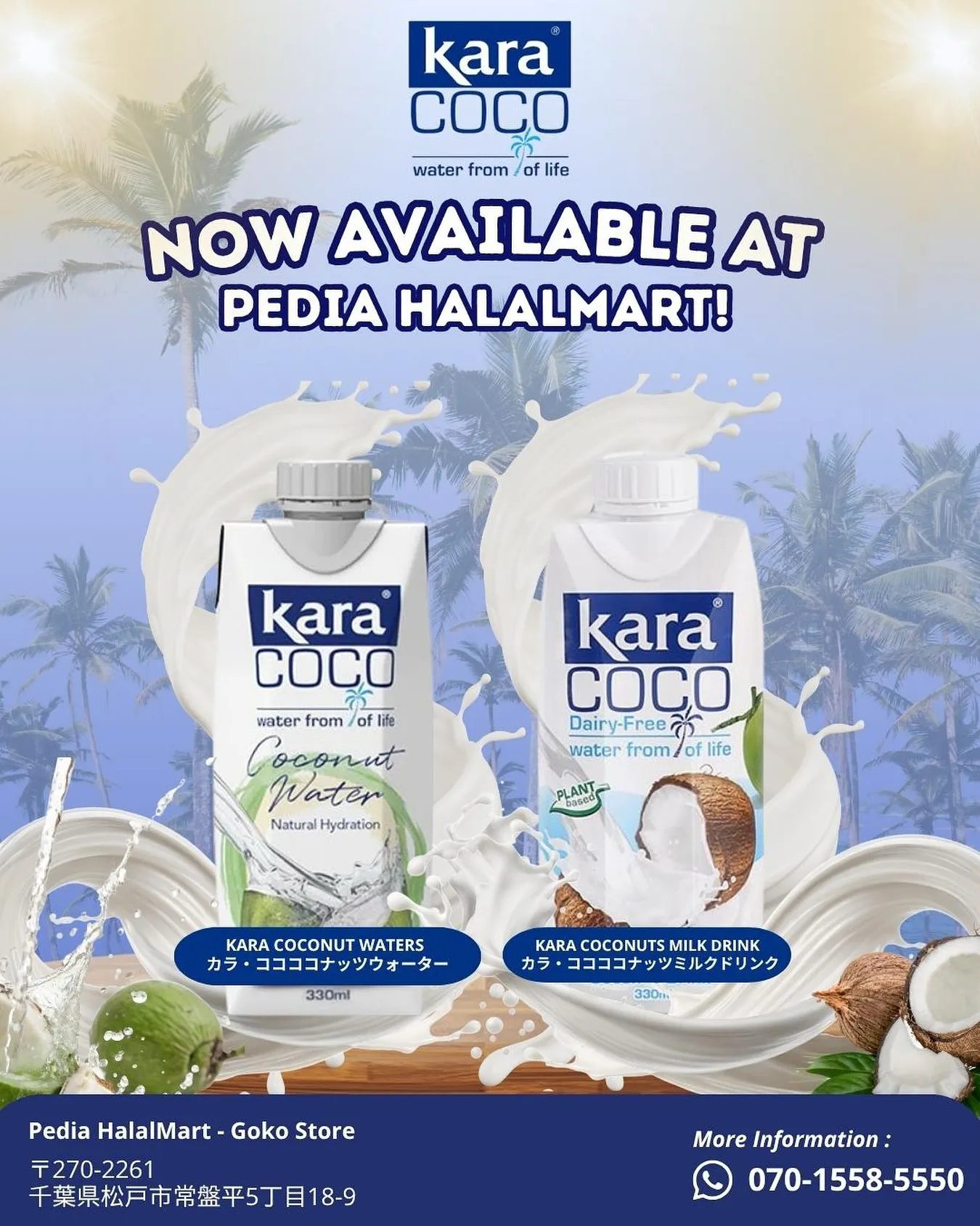 COCONUT MILK DRINK/WATER