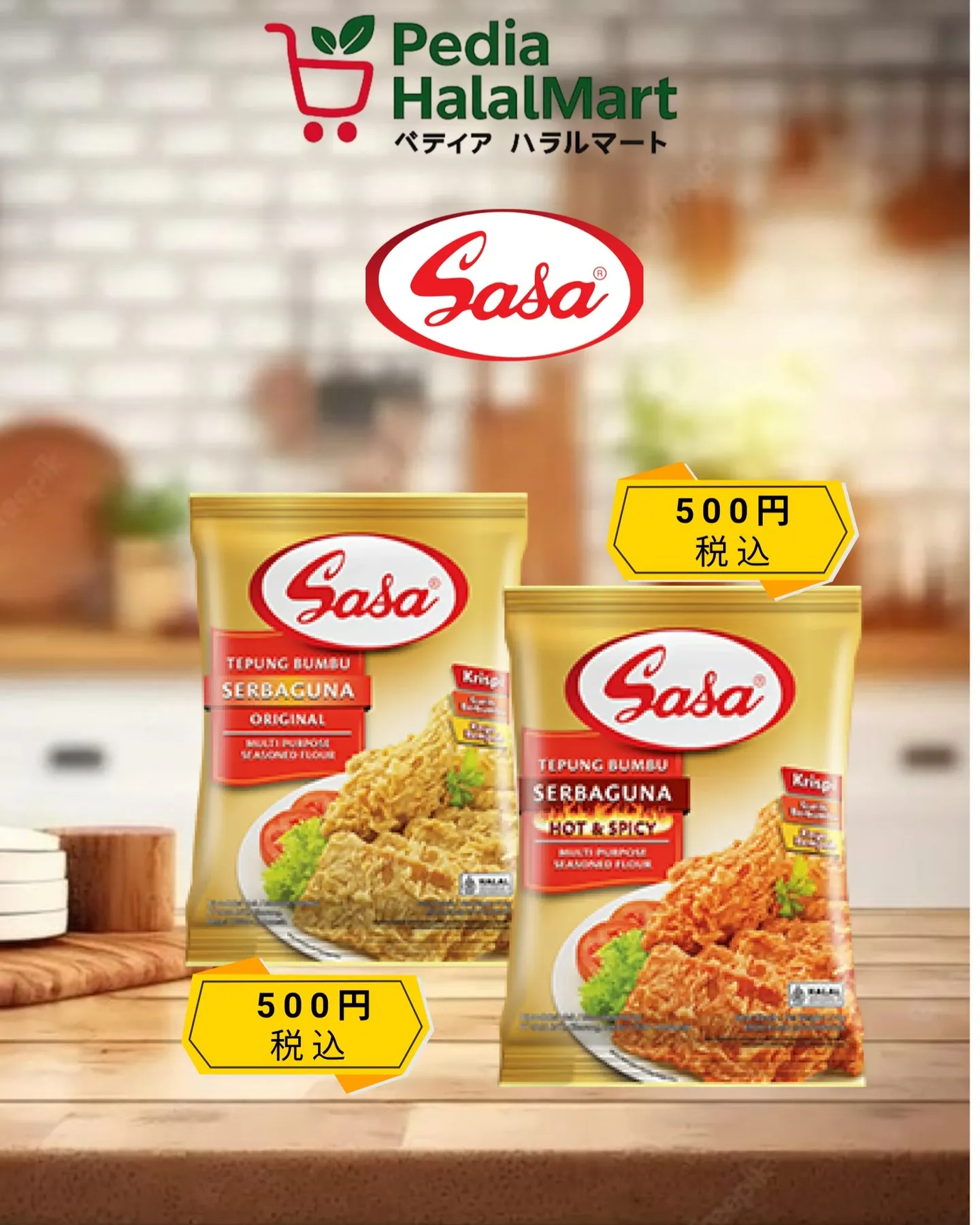 🍗 サクサク揚げ物、味はチャンピオン!✨